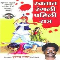 Raktat Rangali Pahili Ratra 2 Anand Madi,Magan Baisane Song Download Mp3