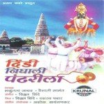 Patitana Pawan Karate Vaishali Samant Song Download Mp3