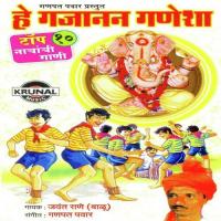 Dukh Mani Zale Dasharathala Jayant Rane Song Download Mp3