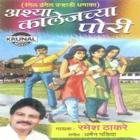 Collegeche Divas Java Aatavate Male Ramesh Thakare Song Download Mp3