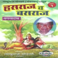 Hansraj Va Busraj 1 - 1 Nathubhau Sonawane Song Download Mp3