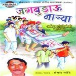 Jagbudau Narya 2 Mangal Khonde Song Download Mp3