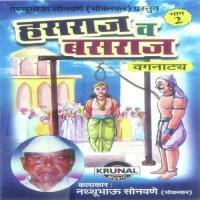 Hansraj Va Busraj 2 - 2 Nathubhau Sonawane Song Download Mp3