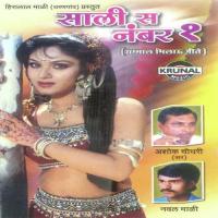 Chal Ye Laginla Sali Ashok Chowdhary Song Download Mp3