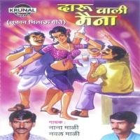 Khekdana Kala Tarpar Nana Mali Song Download Mp3