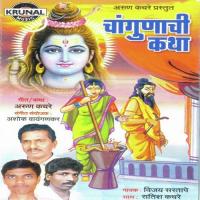 Changunachi Katha 2 Vijay Sartape Song Download Mp3