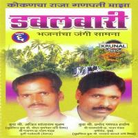 Bharud - Sindu Bagh 1 Pramaod Haryan Song Download Mp3