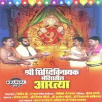 Mantrapushpanjali Mandar Kharade Song Download Mp3