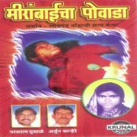 Mirabaicha Powada 2 Parasram Ghusale,Arjun Kanhare Song Download Mp3