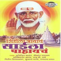 Shirdila Jauya Saimukh Pahuya Raju D. Rane Song Download Mp3