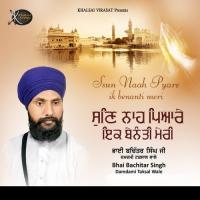 Ssun Naah Pyare Ik Benanti Meri Bhai Bachitar Singh Ji Damdami Taksal Wale Song Download Mp3