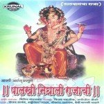 Palkhi Nighali Rajachi Sanjay Sawant Song Download Mp3