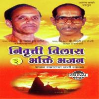 Tuzi Seva Karin Manobhave Nivruti Buva Chawdhari Song Download Mp3