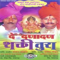 Toda - Shakti Tura 2 Toda Song Download Mp3