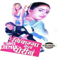 Mumbaichi Maina Mi Sangeeta Song Download Mp3