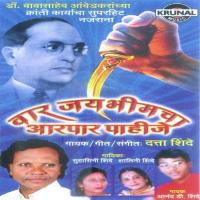 Satra Kashala Jagachya Hashala Datta Shinde Song Download Mp3