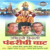 Tak Pitya Vithobachi Katha Krishana Shinde Song Download Mp3