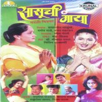 Ambamate He Jagdamba Anuradha Paudwal Song Download Mp3