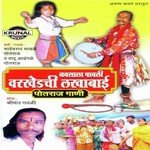 Varkhed Gavi Lakhabai Sahebrav Sabale Potraj Song Download Mp3