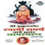 Sri Swami Samarth Jay Jay Swami Samarth Suresh Wadkar Song Download Mp3