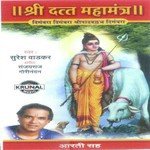 Digmabara Digmabara Sripad Vallabh Digambara 2 Suresh Wadkar Song Download Mp3