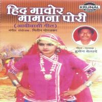 Duniya Badali Sari Dada Husen Velade Song Download Mp3