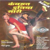 Ishq Diwana Manoj Gurav,Sarmili Song Download Mp3