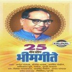 Budh Vihari Jauya Anant Panchal Song Download Mp3