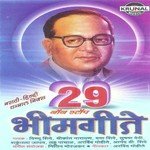 Sajani Sajani Vishnu Shinde Song Download Mp3