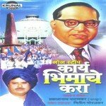 Bhim Ke Lakhte Jeegar Prakashnath Patankar Song Download Mp3