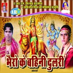 Navmi Ke Baratiya Karal Jai Ji Ashok Bedardi Song Download Mp3