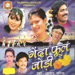 Sanjh Ke Beriya Parlai Najariya Sarita Devi,Azad Ansari Song Download Mp3