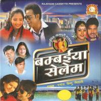 A Selem Tani Naich Le Mitali,Manoj Sahari Song Download Mp3