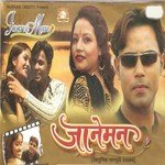 Solahwa Sal Ke Rakhbe Jogar Ke Pankaj Song Download Mp3