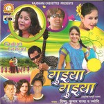 A Julie Milbe Ka Jyoti,Bishnu Sidhwshwar Song Download Mp3