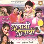 Bhauji Tohar Bahiniya Ho Guddu Jaan Song Download Mp3