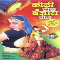 Bumbala Khavuni Bai Santosh Rathod Song Download Mp3