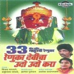 Nagara Vaje Malkin Saje Shakuntala Jadhav Song Download Mp3