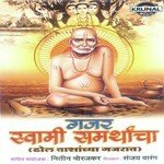 Om Swami Namo Namha Nitin Morajkar Song Download Mp3