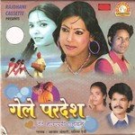 Manela Toy Paraya Lage Sarita Devi Song Download Mp3