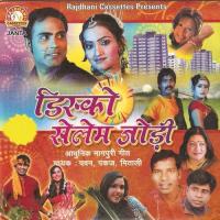 Chhote Mote Angana Chhapral Madwa Mitali,Pankaj Song Download Mp3