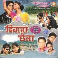 Naina Naina Kaisan Ladawe Kumar Pawan Song Download Mp3