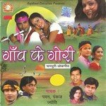 Nadi Dahar Dekhlelo Sundar Goriya Pankaj Song Download Mp3