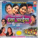 Kawan Charaiya Kahe Sarita Devi,Mitali Ghosh Song Download Mp3