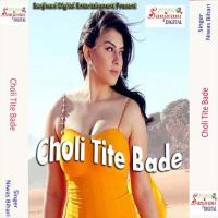 Saiya Saudi Gaile Na Niwas Bihari Song Download Mp3