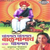 Changbhal Changbhal Balumamach Changbhal 2 Anuradha Paudwal Song Download Mp3