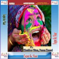 Rahe Khula Kewar Galati Se Vijadhar Kumar Yadav Song Download Mp3