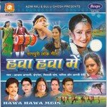 Dekhi Suratiya Tor Mor Dila Lagi Gelo Aarti Devi,Hulas Song Download Mp3