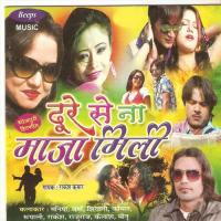 Kab Tak Rakhbu Tu Jawani Sambhal Rakesh Kumar Song Download Mp3