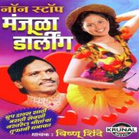 Manjula Tuza Paplet Chikana Chikana Vishnu Shinde Song Download Mp3